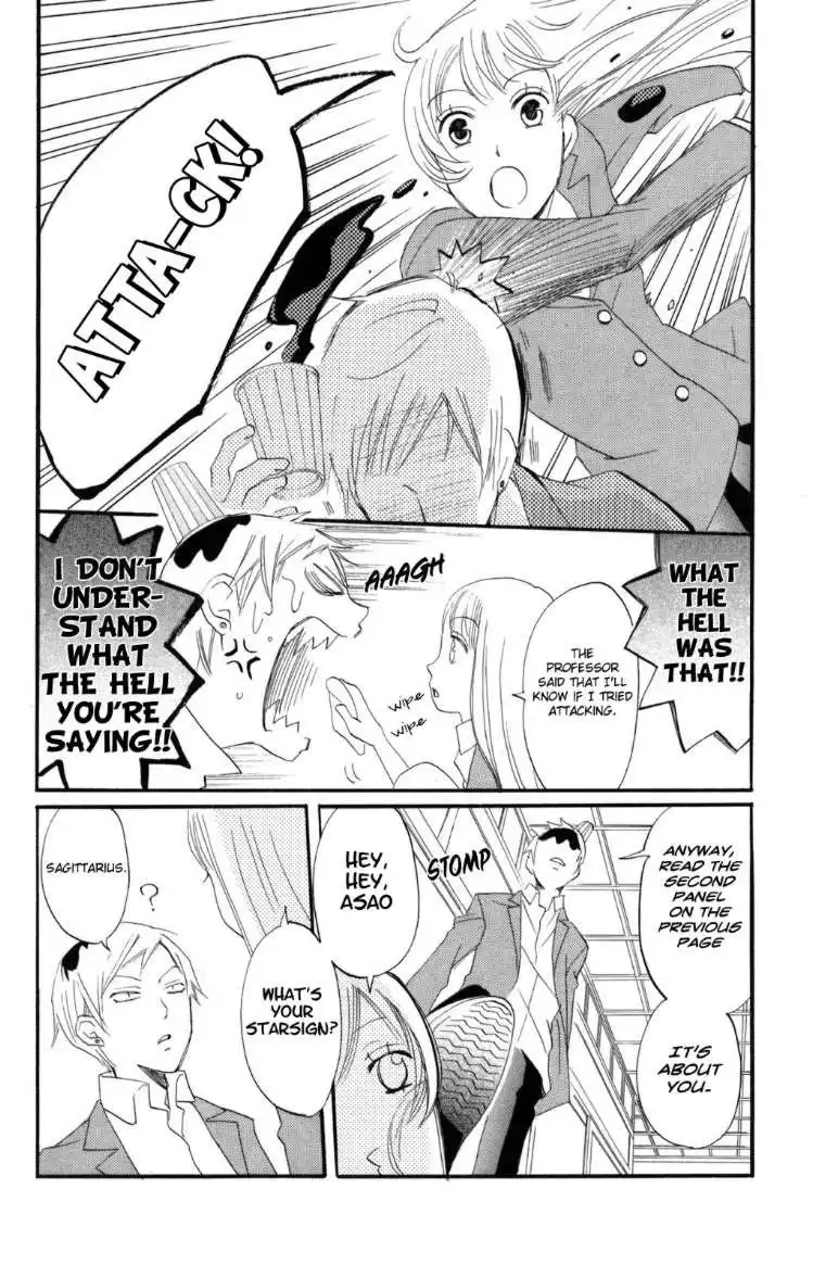 Karakuri Odette Chapter 31 4